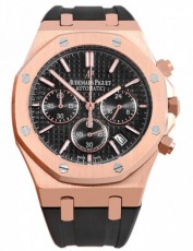 Audemars Piguet 5031541 Royal Oak Бельгия (Фото 1)